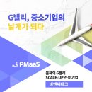 비앤씨테크 이미지