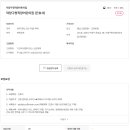 덕양구청직장어린이집 | 덕양구청직장어린이집 간호사 채용