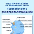 의료법인계산재단문실버요양병원 이미지