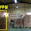 정토공인중개사사무소 이미지