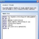 인템