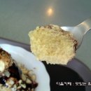 더맛있는카스테라 이미지