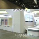 유에스지 이미지