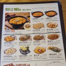 누구나 홀딱 반한닭 이미지