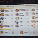 웍앤그릴 이미지