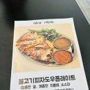 일루스터 | 대구달서구브런치맛집 일루스터테이블, 감성 가득 브런치 후기