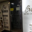 뮤즈 코인노래연습장 이미지