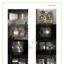 (주)나본