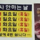 오박사네식당 이미지