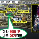 똥광노래연습장 이미지