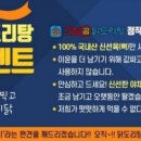 그집 곱 닭도리탕