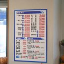 대성장횟집 이미지