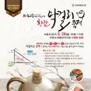 (주)야음시장 이미지