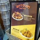 철인 7호 치킨(전북정읍점) 네이버블로그