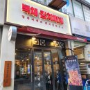 백채김치찌개 상동점 이미지