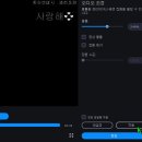 동영상 변환 압축 자막넣기 동영상 볼륨 높이기 Movavi Video Converter 이미지