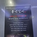 세븐일레븐안양호계이동점 | [안양맛집] 안양 돼지갈비 맛집 찾는다면? 신규 오픈 풍년갈비&amp;장어 호계점 방문 솔직 후기