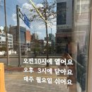 [현풍/텍폴 맛집]겉쫀속부 베이글 맛집 &#39;이응베이글&#39; 후기