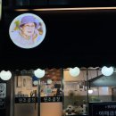 원조동부막창 | 중랑구 면목동 곱창 맛집 45년 전통 [원조 곱창] 곱창 알곱창 막창 볶음밥 메뉴 리뷰 후기