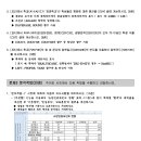 컴퓨터활용능력 2급 이미지