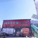 한우직판장 앞 이미지