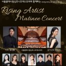 서울심포니 오케스트라 공연 이미지