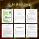 해든한의원 이미지