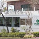 신시가지 부영 이미지