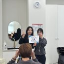 (주)씨엔에프 뷰티캠퍼스 | 원주헤어학원에서 실제 시험 그대로! 메이저뷰티 원내 와인딩 대회 현장