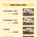 영빈관한정식 이미지