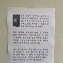 진짜 개빡친 거주민 이미지