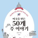 (주)이야기 이미지