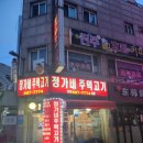 성주로269번길 이미지