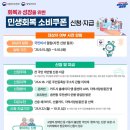 다비치안경 인천검단신도시점 이미지