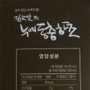 (주)이지바이오메드 이미지