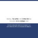 한국외식정보교육원