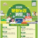 문화 이미지