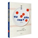 집밥 레시피 이미지