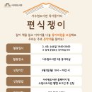 서수원도서관