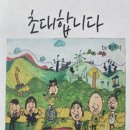 용인강남학교 이미지