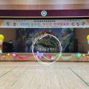 북삼초교(병설) 이미지