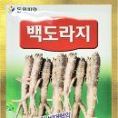 경신농장 이미지