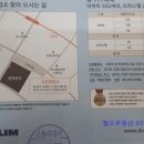 e편한플러스공인중개사사무소 이미지