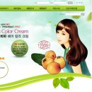 푸른환경주식회사 이미지