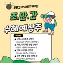 금양전력기술 이미지