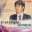 덴토피아치과의원 이미지