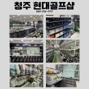 테일러메이드 Qi10 드라이버 리뷰 – 내가 찾던 정직한 직진성