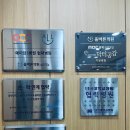 올바른의원 이미지