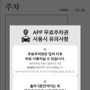 회현지하쇼핑센터 이미지