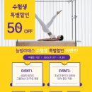 늘필라테스 이미지